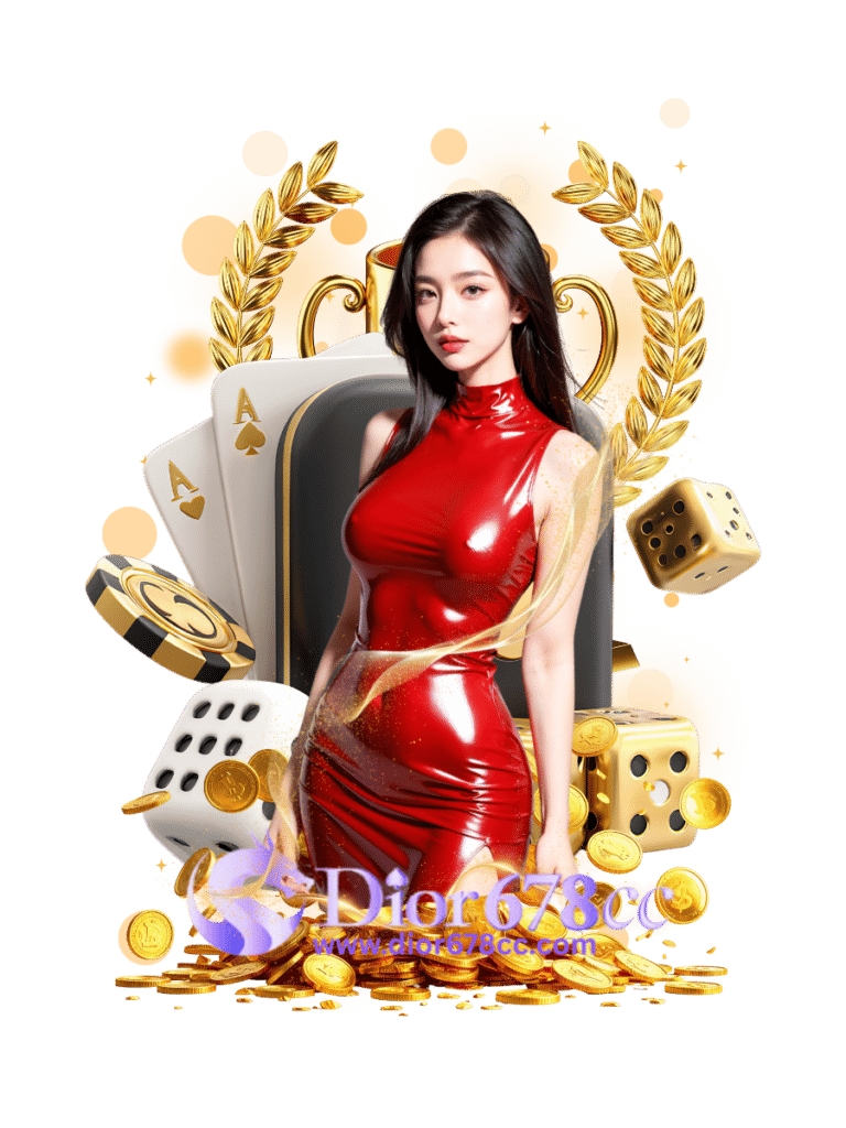 ดิออร์678 ซีซี